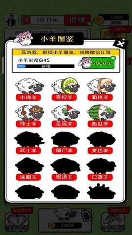 治愈田园生活[图1]