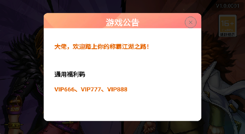 飞天将军[图2]
