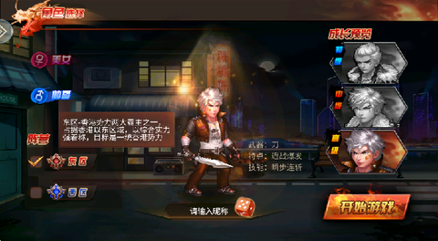 飞天将军[图3]