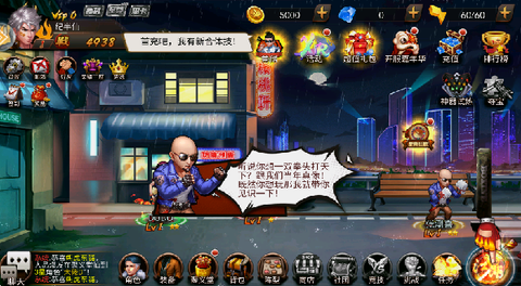 飞天将军[图4]
