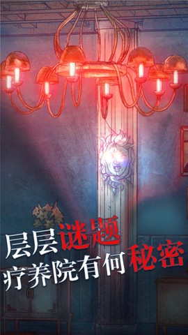 极限逃脱之罪生梦死截图2