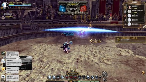龙之谷pvp是什么意思[图2]