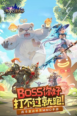 有杀气童话截图3