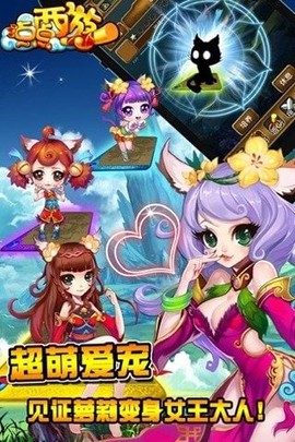 点点西游[图1]