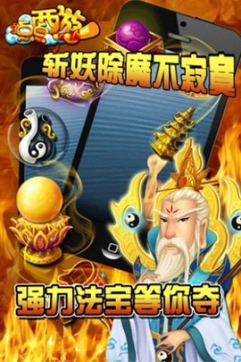 点点西游截图3