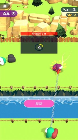 天罗地网[图1]