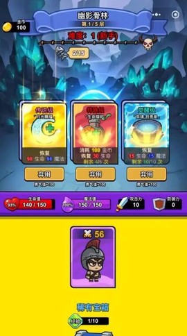 异境牌师完整版[图1]
