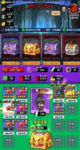 异境牌师完整版截图2