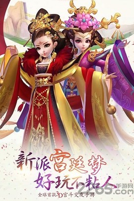 熹妃Q传截图2