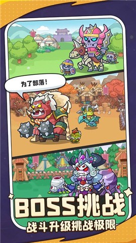 热血英雄团[图1]