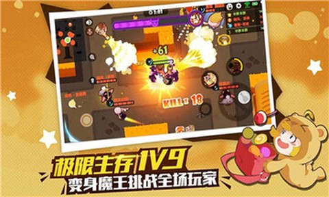 冒险与谜题截图2