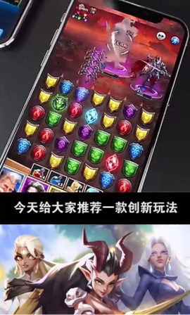 冒险与谜题截图3