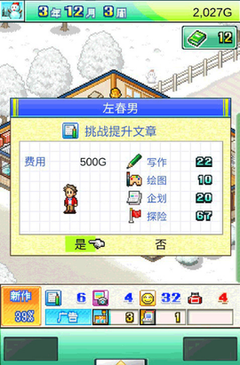 灵犀出版社物语[图1]