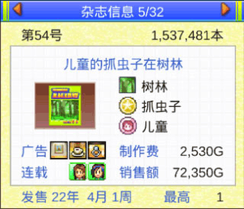 灵犀出版社物语[图2]