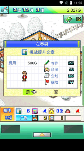 灵犀出版社物语[图9]
