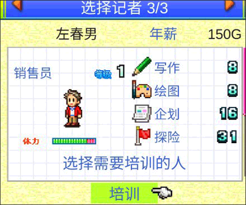灵犀出版社物语[图10]