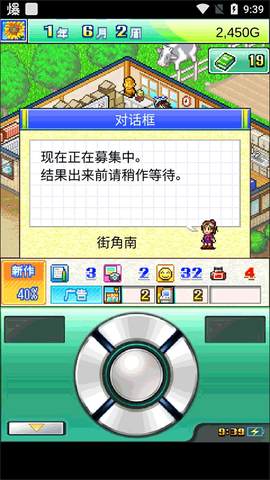 灵犀出版社物语[图12]