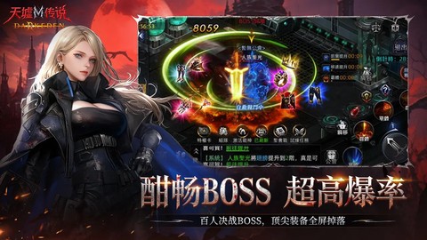 天墟传说截图2