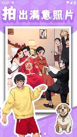 爆梗找茬王截图3