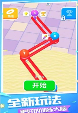 一起过家家[图1]