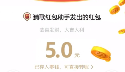 香肠会捣蛋截图3