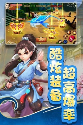 道友别推塔[图2]