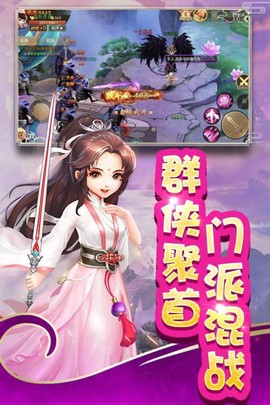道友别推塔[图3]