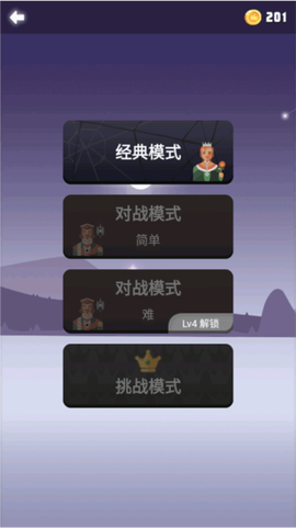 心愈纸牌[图3]