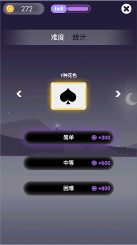 心愈纸牌[图5]
