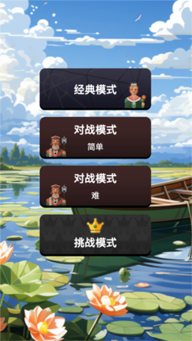 心愈纸牌[图8]