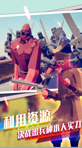 王牌英雄生存战争截图2
