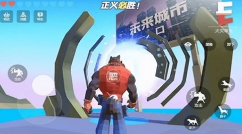 模拟汪星人[图3]