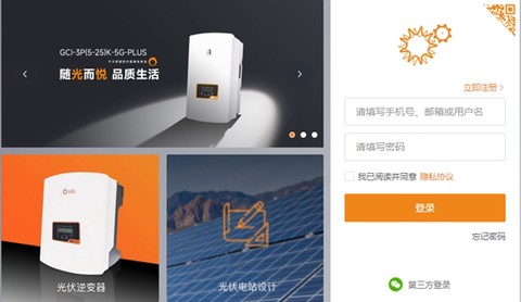 锦浪云[图1]