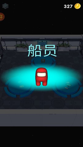 超级躲猫猫截图2