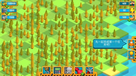 点点创造者[图3]