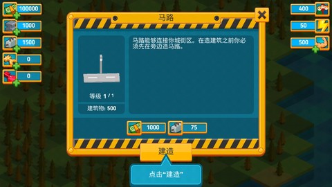 点点创造者[图5]