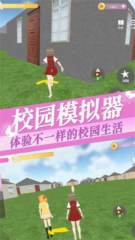 樱花大学高校恋爱物语[图1]