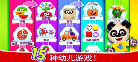 小宝宝爱拼图截图2