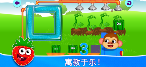 小宝宝爱拼图截图3