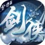 角色扮演手游合集