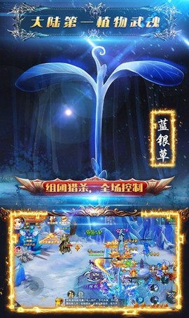 剑侠飞仙奇缘截图1