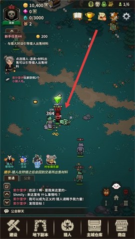 猎魔村物语[图2]