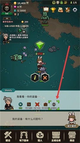 猎魔村物语[图4]