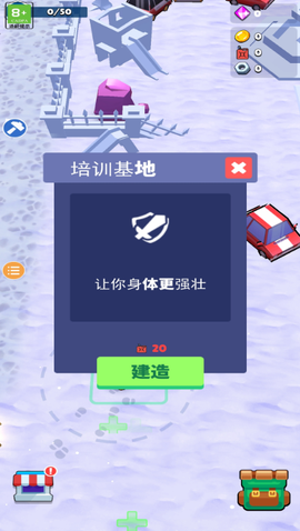 我的僵尸生存世界图2