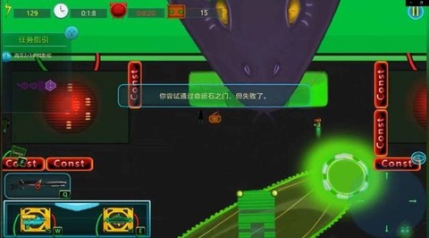 赛博病毒截图2