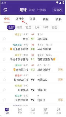 捷报比分图2