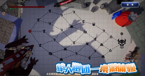 龙之宝藏截图1