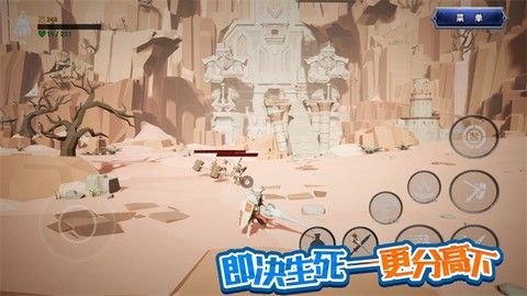 龙之宝藏截图3