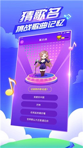 乐斗堂截图2