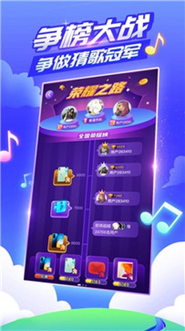 乐斗堂截图3